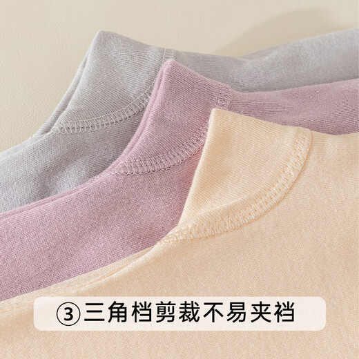 浪莎 秋裤女单件纯棉薄款保暖裤内穿打底大码全棉毛裤衬裤线裤秋上新