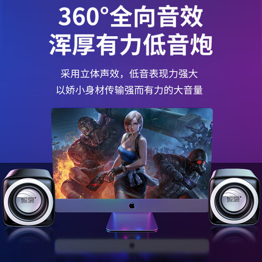 Sony Ericsson SA-C5 Audio Computer Speaker Wired Mini Small USB Multimedia Laptop Desktop Home Desktop Subwoofer Online Class Portable Speaker