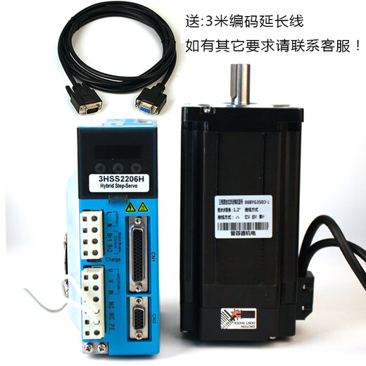 科至途86高压三相闭环电机套装12N 220V数显驱动器3HSS2206H高速不丢步 86J12156EC+3HSS2206H套装