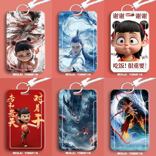 Nezhas trendige Buskarte, Studentenausweis, Arbeitskartenhalter, Devil Boy Naohai-Film-Peripherie-Cartoon-Animationsgeschenk, schwarzes langes Schlüsselband im 677-Stil