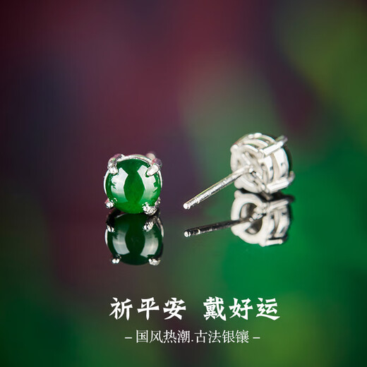 Colorful Yunnan Jade Earrings Ice Sunny Green Jade Earrings Women's Jade Earrings Silver Inlaid Earrings