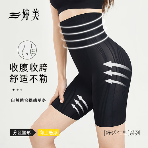 Tingmei High Waist Tummy Control Pants Strongly Shrink Belly and Lift Buttocks Body Shaping Pants Waist Slimming Bottoming Shaping Shaping Pants Women's Black XL