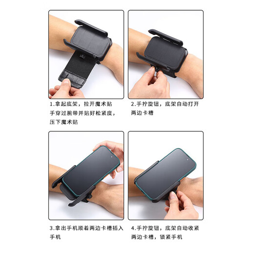 Kunsui wrist phone holder for driving and cycling live broadcast mobile phone wristband sports navigation running arm holder mobile phone carrying wrist cover mobile phone holder wrist style mobile phone holder 1 pack