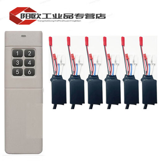 Wireless remote control electronic ignition charging controller Magic film and television firefighting model aircraft training remote control igniter 800 meters 1 to 6 free charging cable consumables purchased separately