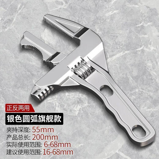 JCZS German brand bathroom special wrench live mouth detachable multi-functional wrench wrench large opening faucet silver newly upgraded enlarged opening