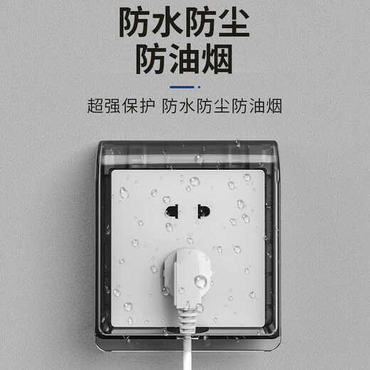 International Electrician Type 86 Adhesive Waterproof Box Switch Socket Waterproof Box Socket Power Protection Cover Bathroom Toilet Splash-proof Box Type 86 Waterproof Box Black Transparent