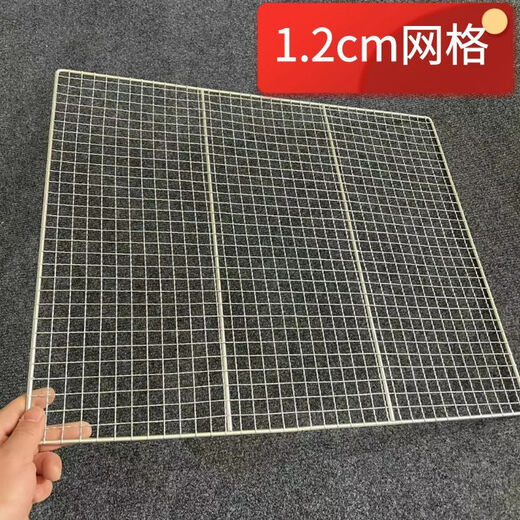 Iron grid drying net spray paint mesh powder drying square mesh thickened tray craft word spray paint tray length 50 width 50 cm 6 mm hole