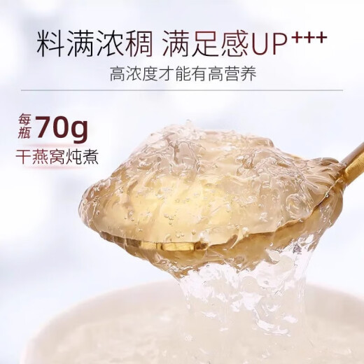 Shengjing Qiaoyuan Fresh Skemed Bird's Nest 70ml 7 bouteilles / boîte TV Même style authentique beauté et beauté pour le festival pour offrir aux anciens [cadeaux cadeaux] * 2 boîtes * 14 bouteilles TV même style