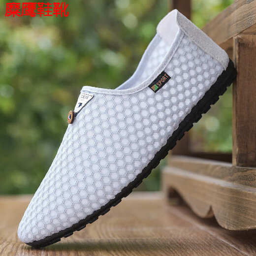 Mie Eagle Old Beijing Cloth Shoes Men's Shoes Summer Breathable Canvas Shoes Men's Casual Shoes Men's Board Shoes One-Pin Lazy Shoes Men 1809 Beige Yellow Flax Recommended Fat Shoes Large Size 39