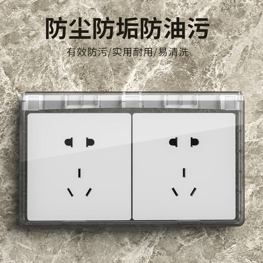 LSNUO socket protective cover kitchen socket oil-proof cover switch waterproof cover waterproof socket splash-proof box waterproof box adhesive double ultra-thin oil-proof cover-black transparent