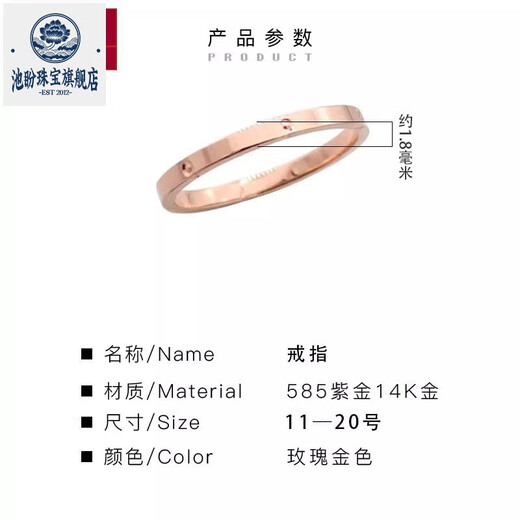 Chipan Russian 585 Purple Gold 14K Gold Rose Gold Luxurious Gypsophila Ring Ring for Men and Women Same Style Gift for Women No. 17