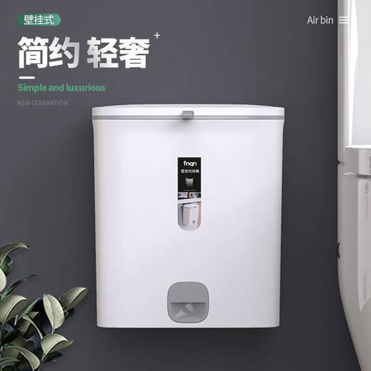 Hengjiewei bathroom trash can kitchen household wall-mounted light luxury anti-odor trash can toilet sandwich internet celebrity hanging paper basket white--10L with lid without inner tube