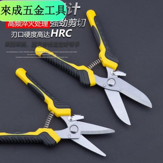 An Junsheng metal scissors, industrial scissors, powerful scissors for aluminum gusset plates, integrated ceiling panels, iron scissors, wire scissors for electricians, 9-inch round head powerful scissors