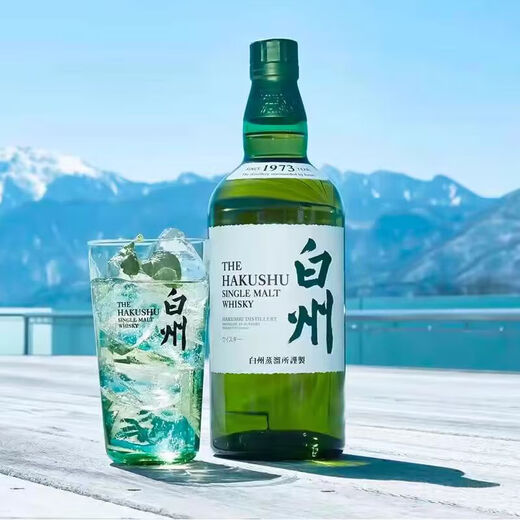 Hibiki Japanese style Hakushu Yamazaki Hibiki Sakura Japanese power three representatives Hibiki master red wine barrel blended single whiskey foreign wine Hakushu 1973 700ml*2 with box