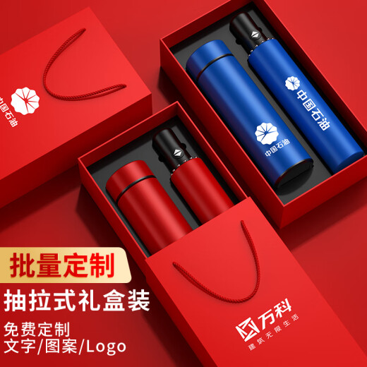 谪仙阁端午节礼物实用伴手礼商务礼品定制水杯送客户员工保温杯礼盒高档 黑色-保温杯+雨伞/红3礼盒礼袋