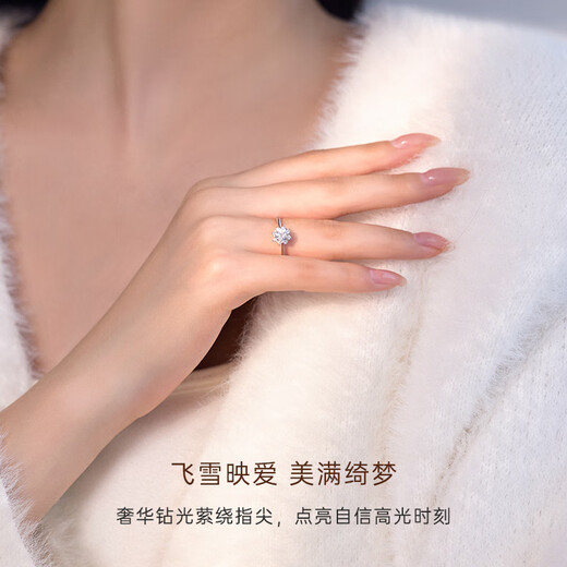 CRD Ke Laidi Spot Sparkling Snow Dance Diamond Ring Diamond Ring Single Diamond Group Set Sparkling Carat Proposal Diamond Ring Total About 37 Points Main Stone 30 Points F-G Color SI