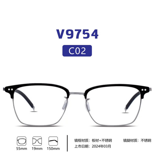 v牌微帕男士半框时尚超轻纯钛商务大脸百搭眼镜架近视镜框V9754 灰色+墨绿腿