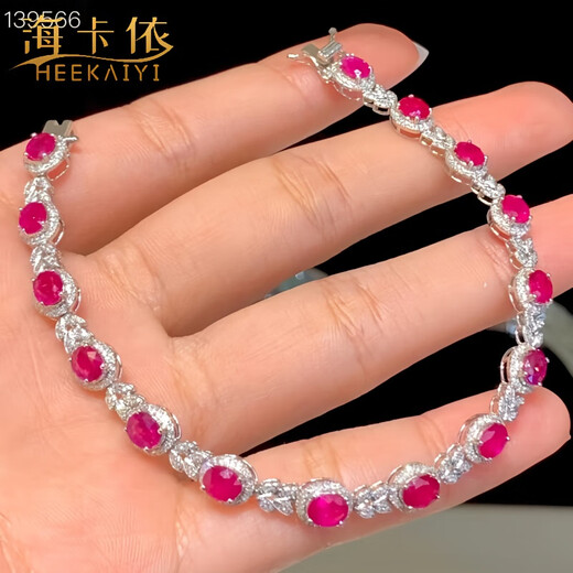 HEEKAIYI Ruby Bracelet for Women Burmese Diamond Luxury Jewelry Chinese Valentine's Day Birthday Gift for Wife and Girlfriend Selected 7.9 Carat Burmese Ruby Bracelet