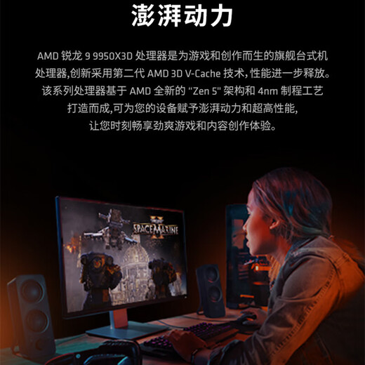 AMD Ryzen 7 9800X3D 9950X3D game processor 16 cores 32 threads 144MB game cache acceleration frequency up to 5.7G New loose Chinese boxed CPU Ryzen 9 9950X3D 16 cores 32 threads Chinese original box