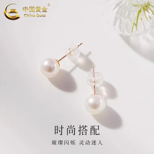 CHINA GOLD 18K gold pearl earrings for women, light luxury niche earring jewelry, Valentine’s Day birthday gift for girlfriend’s mother, 18K pearl earrings 6-7mm