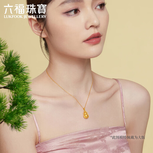 
Liufu Jewelry Fuman Heirloom Gold Gourd Gold Pendant Pendant Single piece without necklace Priced G16G0014DS 7.44 grams (including labor cost 841 yuan) Enlarged version