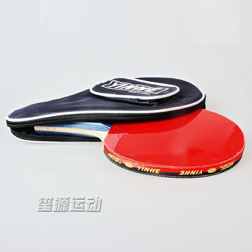 银河（YINHE）五星六星儿童乒乓球拍学生八星七星比赛乒乓球成品拍初学者单拍 7星【横拍长柄】