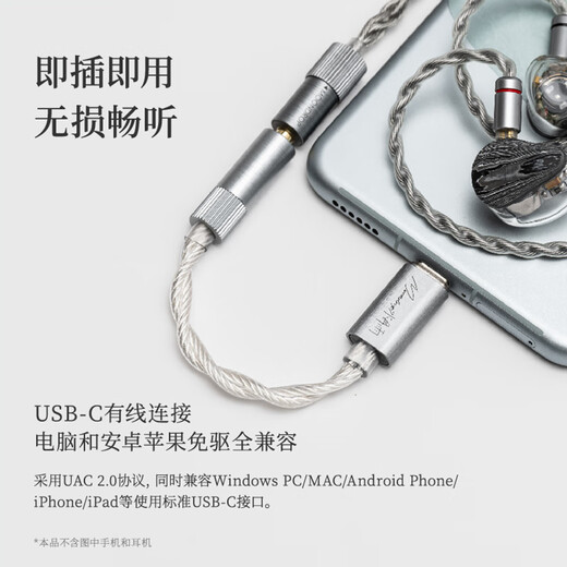 Shuiyueyu ECHO-A portable small tail micro decoding headphone amplifier high resolution 3.5mm single-ended USB-C interface supports line control microphone ECHO-A 3.5mm