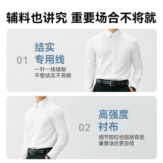 Made in Tokyo, high-end mulberry silk shirt men's shirt long-sleeved white shirt 2026 spring and autumn birthday gift blue 40