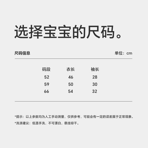 Babyprints newborn one-piece 2-pack baby long-sleeved pure cotton all-season underwear newborn baby belly protection crawl suit pink 52