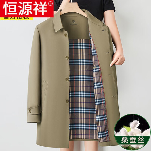 Hengyuanxiang brand men's high-end mulberry silk mid-length windbreaker spring and autumn new middle-aged dad wear lapel casual jacket navy blue 2156 195/4XL recommended 190-210Jin Jin equals 0.5 kg