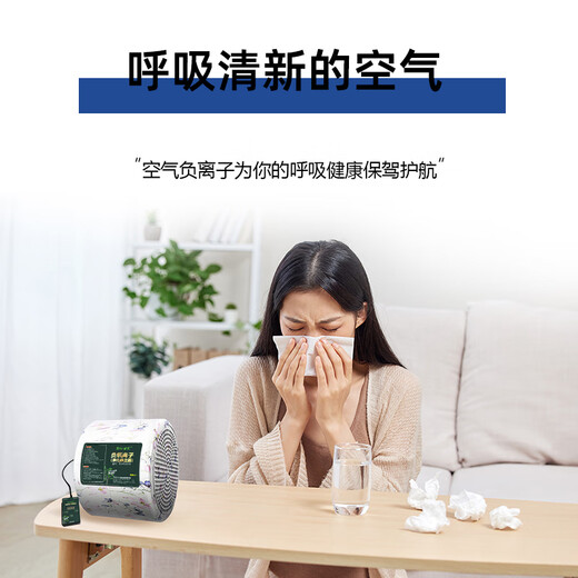 Simple Family Negative Ion Generator Home Office Small Particle Size Negative Oxygen Ion Machine Air Purifier Ecological Grade Health Care Instrument Watermelon Pink 1.9 Billion Negative Ions + Remote Control (Send Test Pen + Bracelet)