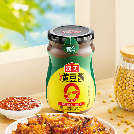 Haitian Soybean Paste 800g 0 Added 0 Preservatives Condiments Cooking Stir-Fry Non-GMO Soybeans