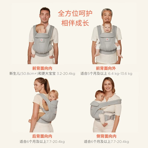 ergobaby美国二狗婴儿背带Deluxe满月即用腰凳舒适透气四种背法单人操作