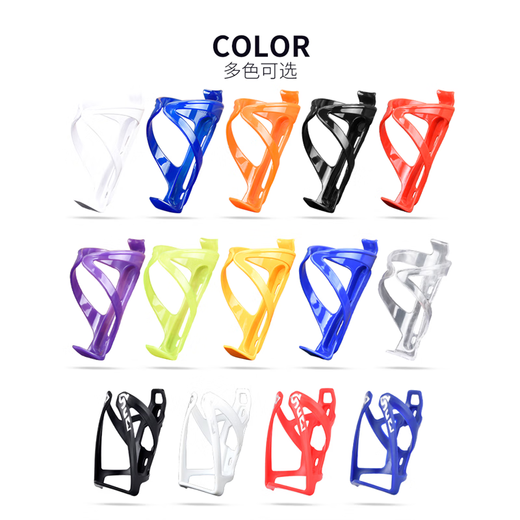 Xianxiang suitable for Decathlon RC100/speed500 bicycle water bottle holder mountain bike riding water cup holder accessories black-wing water bottle holder (free tools + 2 screws