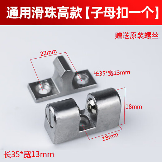 Shantou Lincun range hood accessories collection, oil suction machine glass panel buckle hook screw parts cover plate mother-in-law buckle door slide ball low style mother-in-law buckle set