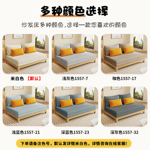 Sena Spring Nordic Solid Wood Sofa Bed Foldable Double Sitting and Lying Dual-Purpose Singles Multi-function Small Apartment Balcony Retractable Bed 1.03m Solid Wood Sofa Bed Log Wood Color Comfortable Breathable Cotton Line Sponge Style