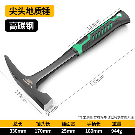 Wolfan geological exploration hammer pointed head flat head geological exploration tool integrated hammer mountaineering quarrying professional geological hammer pointed head geological hammer