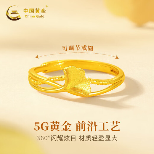 Chinese gold Sansheng apricot gold ring pure gold solid ring Christmas gift for girlfriend, wife and mother to get married Sansheng apricot gold ring + beloved rose gift box-2.35