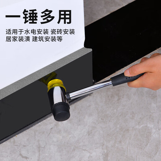 Rubber hammer for floor tiles, special small hammer, woodworking tile hammer, solid hammer, dyeing rubber hammer, hammer head, plastic handle integrated 40mm rubber hammer