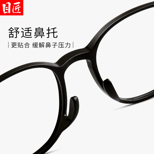 El nuevo marco de gafas de celebridades de Internet sin maquillaje y versátil se puede combinar con el marco de gafas de luz anti-Blue anti-Blue.