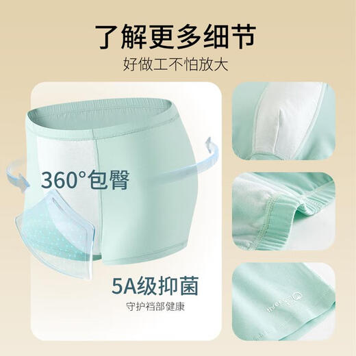 Three-gun children's underwear, large children's pure cotton 5A crotch antibacterial teen boys' boxer pants, combination of 2 and 3 pairs 170