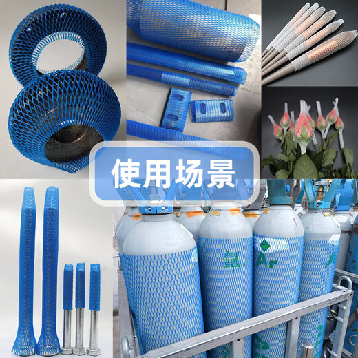 Aoyanlai plastic packaging net cover nylon PE shaft external thread protective cover screw bolt hole protection shrink flower cylinder green green plant net 1kg