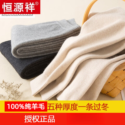 Hengyuanxiang 100% чистые козьи плюшевые брюки для мужчин осени и зимние утолщенные тепловые штаны Тонкие леггинсы для женских вязаных брюк для мужчин 1047 средней толщины [Черные и серые] [чистый новый 10 л 170