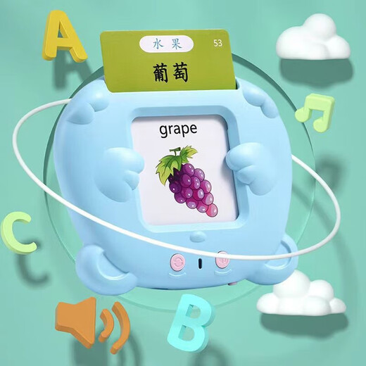 Back to school season, children's early education card machine, three hundred Tang poems, Chinese and English audio learning card machine, children's gift, New Year's gift, rechargeable version, 510 bilingual reading contents, pink educational early education machine, 2-11 years old