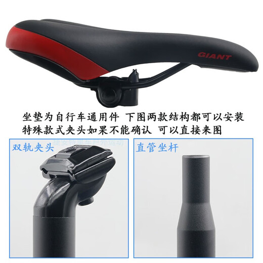 GIANT Genuine mountain bike cushion ATX610/660/730/777/800 saddle 830 Black seat cushion 834