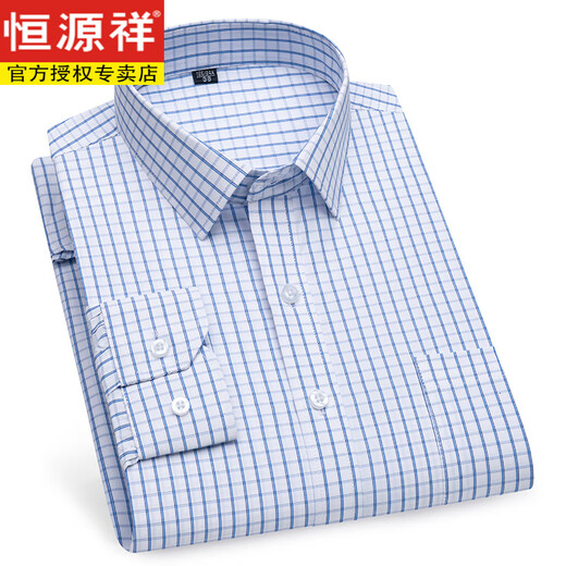恒源祥男士长袖衬衫中年薄款职业商务休闲正装条纹格子半袖衬衣爸爸装春 6627 38