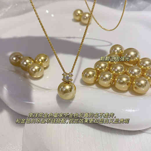 Chihuan Classic Princess Diana Golden Pearl Sterling Silver Single Pendant Necklace Exquisite American-made 14k gold non-fading Chopard clavicle chain American-made 14k gold-covered chain + sterling silver single pendant dry rose