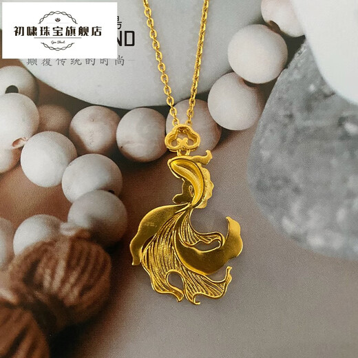 Chuxiao Gold Pendant Good Luck Koi Single Pendant Ancient Gold Wedding Three Gold Fashion Pure Gold Wedding Jewelry for Women Good Luck Koi Pendant (labor cost 424 yuan) 5.51g