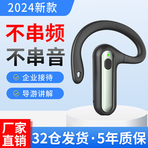 Bcity wireless explainer museum tourist attraction one-to-many Bluetooth headset visit reception meeting simultaneous interpretation headset bcity721r/511r/M9R tour guide explainer promotional M8R headset 1 transmitter + 100 listening set
