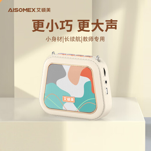 Aishomei k20 little bee loudspeaker teacher's special anti-howling microphone bluetooth audio outdoor tour guide shopping guide recording explanation explanation portable small speaker camouflage